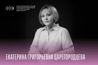 До 31 ИЮЛЯ!!! Набор на ассистентуру-стажировку на специальность «Сценическая речь»